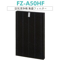 楽天市場】kc－a50 集じんフィルターの通販