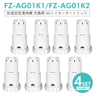 yN[|gpōő20%OFFz FZ-AG01K1 Ag+CIJ[gbW fz-ag01k2 V[v C@  p CIJ[gbW fz-ag01k1 [݊i/4SET8]