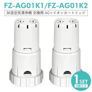yN[|gpōő20%OFFz FZ-AG01K1 Ag+CIJ[gbW fz-ag01k2 V[v C@  p CIJ[gbW fz-ag01k1 [݊i/1SET2]
