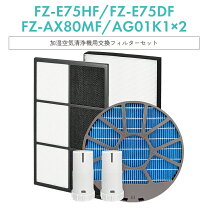 楽天市場】シャープki-f75e3-tの通販