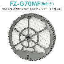 楽天市場】シャープ ki-s70e4の通販