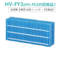 楽天市場】hv f 30w シャープ 加湿器の通販