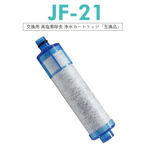 y[z{HiSNA JF-21-T JF-20-T JF-20TK-SW SF-T20 JF20TTO JF20TK 򐅃J[gbW p ̌^򐅐 ֗pJ[gbW JF-21 򐅊 J[gbW y݊i/1{ z