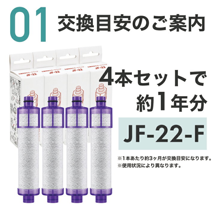 楽天市場】【即納 日本国内食品安全検査クリア済】jf-22 浄水器 
