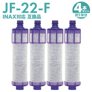 �y���[�zJF-22-F �򐅃J�[�g���b�W 4�{�Z�b�g ��1�N�� �݊� JF-20TK-SW SF-T20 JF20TTO JF20TK ��̌^�򐅐� �����p