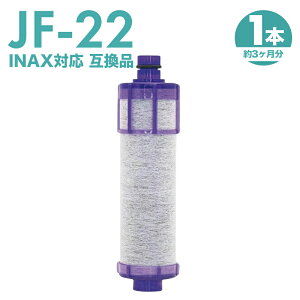 �y���[�zJF-22 �򐅃J�[�g���b�W 1�{ �݊� �����p JF-20TK-SW SF-T20 JF20TTO JF20TK ��̌^�򐅐�