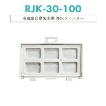 楽天市場】日立 r－s42bm－1 製氷の通販