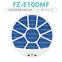 楽天市場】加湿フィルター kiーlp100の通販