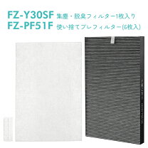 楽天市場】sharp プラズマクラスター fu－f30－wの通販