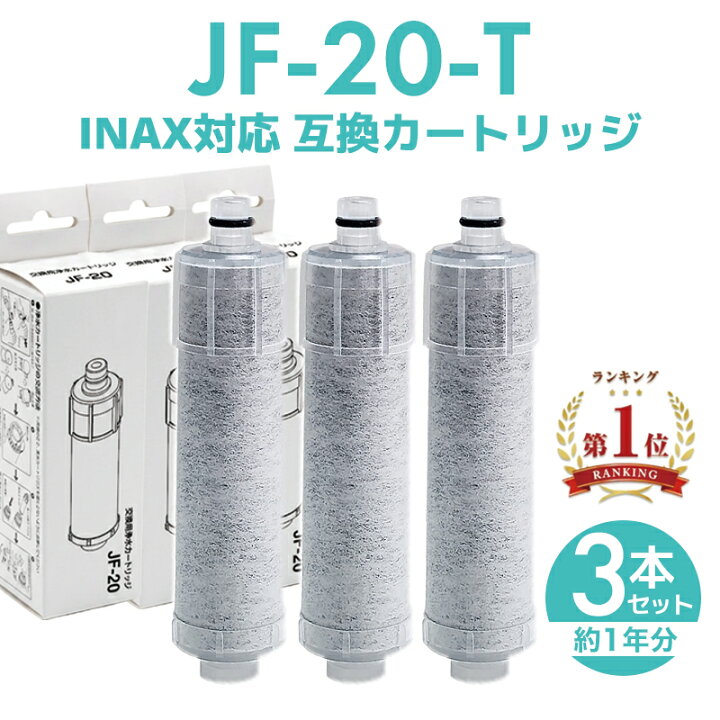楽天市場】【即納】【楽天ランキング1位獲得！】JF-20 JF-20TK-SW SF 