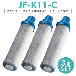 �y���[�zJF-K11 �����p�򐅃J�[�g���b�W �X�^���_�[�h�^�C�v JF-K12 JF-K11 JF-K10 �֌� 15�{2�����������f�����J�[�g���b�W AJ�^�C�v��p �I�[���C�������y�݊��i/3�{����z