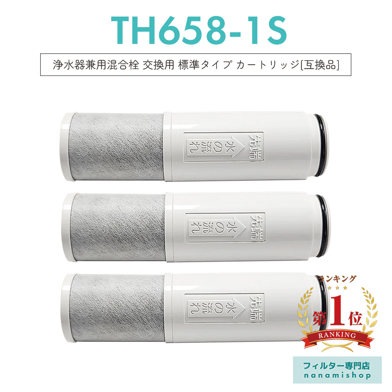 楽天市場】toto th658-1sの通販