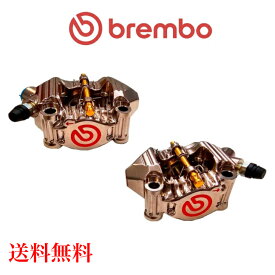 Brembo Racing ブレンボ レーシング Moto3 32mm 2POT ブレーキキャリパー XC02110 XC02111 左右選択
