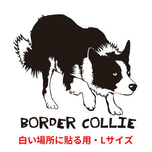 �y�f�U�C�� �h�b�O �X�e�b�J�[�z�{�[�_�[�R���[A (L�T�C�Y) [180×195mm] �����ꏊ�ɓ\��p �ԃX�e�b�J�[ �h�� �X�[�c�P�[�X�X�e�b�J�[ �ԑ��X�e�b�J�[ �� �h�b�O�X�e�b�J�[ ���� �{�[�_�[�R��