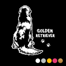 デザイン ドッグ ステッカー 「ゴールデンレトリバーB」黒い場所に貼る用【W160×H190】ゴールデンレトリーバー 車 ステッカー ゴールデンレトリーバー 車 シール ゴールデンレトリーバー ステッカー 犬ステッカー 愛犬ステッカー 車 犬 ステッカー