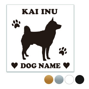 �b�㌢ �y�X�N�G�A�^�z �y�b�g �X�e�b�J�[ DOG�X�e�b�J�[ �h�b�O�V���G�b�g�؂蔲���V�[�� ���@�X�e�b�J�[ �l�[�� ���� ���@���X�e�b�J�[ �� �� �X�e�b�J�[ �]�� �X�e�b�J�[ ���� �v���[���g