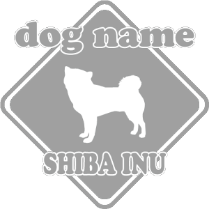 柴犬 カード その他犬用ペットグッズの人気商品 通販 価格比較 価格 Com 柴犬 カード その他犬用ペットグッズの人気商品 通販 価格比較 価格 Com