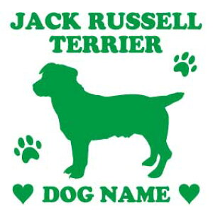 犬用ペットグッズ ジャックラッセルテリアの人気商品 通販 価格比較 価格 Com