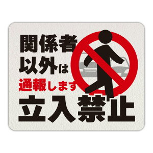 AXt@gERN[gɓ\闧֎~XebJ[u֌W҈ȊO͒ʕ񂵂܂vRN[gEAXt@gɊȒPɓ\XebJ[V[y230mm×290mmzH ֎~ ӊŔ x