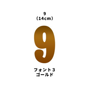 yzؕtHgXebJ[y14cmzh O V[ XebJ[ JbeBOV[g tHgXebJ[ ؂蕶 ؂蕶 ؕ  ԍXebJ[ ԍ