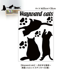 LVGbgXebJ[(52)yWayward catsz`C܂܂ȔLB`EH[XebJ[ WALLSTICKER CeAV[ ǃV[ ǃXebJ[ L lR ˂