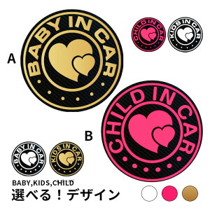 IׂI}OlbgorXebJ[ baby in car n[gya15cmz Ԃ񂪏Ă܂ V[ XebJ[ Ԃ񂪏Ă܂  kids child LN^[ xr[CJ[ 킢  