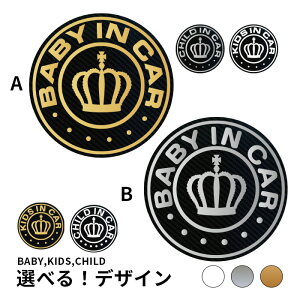 baby in car }Olbg XebJ[ ya15cmz Ԃ񂪏Ă܂ V[ JbeBOXebJ[^Cv Ԃ񂪏Ă܂  kids child LN^[ xr[CJ[ 킢 