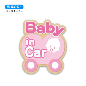 yxr[CJ[zԗpJ[XebJ[OKIyϐEό󐫁EUVJbgŒIfރV[zBABY IN CAR xr[CJ[ 킢 ԂĂ܂ Ԃ񂪏Ă܂ v