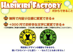 【ブラックカーボンマグネットorステッカー】BABYINCAR/KIDSINCAR/CHILDINCARベビーインカー/キッズインカー/チャイルドインカーマグネットシートカーボンブラック/王冠/CROWN/赤ちゃん乗っています//防水/車【サイズφ150mm】