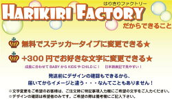 catincarお先にどうぞ猫が乗ってますマグネット【蛍光色】ステッカーねこシールカッティングステッカータイプペットおでかけ車キャラクターベビーインカーかわいいおしゃれ楽天通販フォトジェニックインスタ防水送料無料