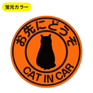 ɂǂ cat in car LĂ܂ }OlbgyuFz XebJ[ɕύXI ˂ Lbg L ˂ JbeBOXebJ[ V[ ybg ł  ɂǂ ^