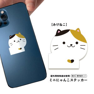 y݂˂z~jɂ񂱃XebJ[ijy4cm×4cmzOJbg h V[ 킢 L OєL Oт˂ XebJ[ X}z iPhone X[cP[X Xm[{[h oCN wbg 