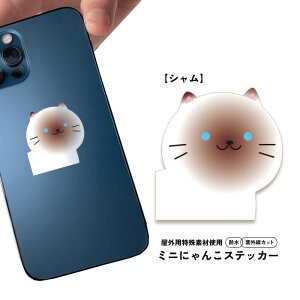 yVz~jɂ񂱃XebJ[ijy4cm×4cmzOJbg h V[ 킢 L VlR XebJ[ X}z iPhone X[cP[X Xm[{[h oCN wbg  B