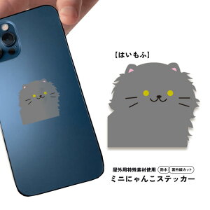 y͂Ӂz~jɂ񂱃XebJ[ijy4cm×4cmzOJbg h V[ 킢 L DL DF˂ XebJ[ X}z iPhone X[cP[X Xm[{[h oCN wbg 