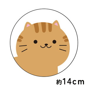 }OlbgyƂzی^ 12cm`15cm  K\   ɂ񂱃}Olbg h ϋv L lR XebJ[ 킢 g˂ ƂL ܔL Aj}