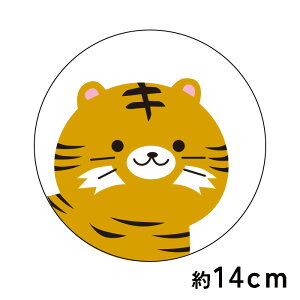 }Olbgygzی^ 12cm`15cm  K\   ɂ񂱃}Olbg h ϋv L lR XebJ[ 킢 Ƃ ^CK[ Aj}  