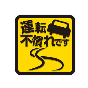 ^]ł@^]sł XebJ[y15cm×15cmz guh~ h~  V[  ^]΍ ɂǂ@ǂzĂ J ^撆 hCuR[_[ 