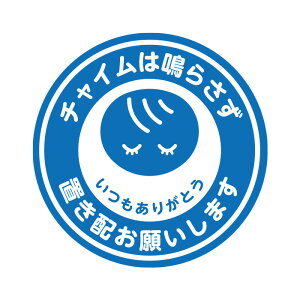 yuz肢܂zV[XebJ[i肪Ƃj uzV[ uzXebJ[ uzXebJ[ y7cmzuzV[u`C͖炳uz肢܂v`C