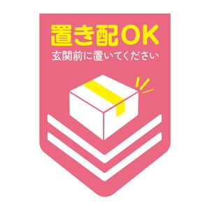 yV[XebJ[zuzOKi֑OɒuĂj uzV[ uzXebJ[ uzXebJ[ y5.6cm×7.8cmzuzV[u`C͖炳uz肢܂v`C