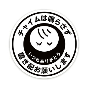 yuz肢܂zV[XebJ[i肪Ƃj uzV[ uzXebJ[ uzXebJ[ y7cmzuzV[u`C͖炳uz肢܂v`C