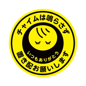 yuz肢܂zV[XebJ[i肪Ƃj uzV[ uzXebJ[ uzXebJ[ y7cmzuzV[u`C͖炳uz肢܂v`C