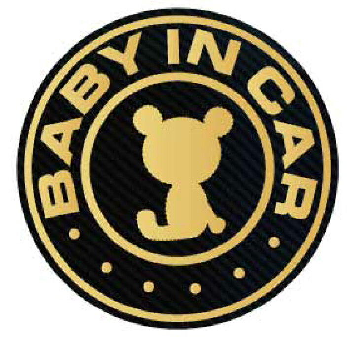 楽天市場 Baby In Car マグネット ステッカー クマ 直径15cm 赤ちゃんが乗っています シール カッティングステッカータイプ 赤ちゃんが乗ってます 車 Kids Child キャラクター ベビーインカー かわいい おしゃれ 楽天 通販 フォトジェニック インスタ 防水 送料無料