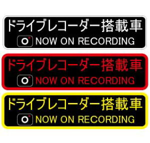 hCuR[_[ XebJ[ y20cm×5cmz NOE ON RECORDING 20cm ԍڌ^摜L^u ^撆 Cxgf[^R[_[ guh~ h~ hCuR[_[V[ ^]΍ J