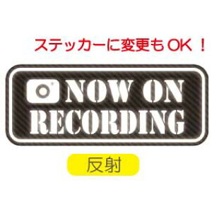 hCuR[_[ }Olbgy20cm×8cmz NOW ON RECORDING hR ^撆 guh~ @h~  hCuR[_[@V[  ^]΍ J ^撆 hCu
