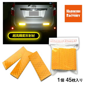 yzPx 55mmx20mm 45Zbg ˔V[ij ċA   WMO ˔ h U ] Ԉ֎q  Xgb`| xr[J[ tN^[ V[ 