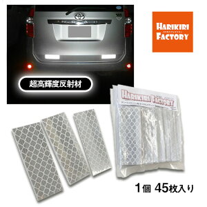 y˃V[zPx 55mmx20mm ˍށij 45Zbg   WMO ˔ h U ] Ԉ֎q  Xgb`| xr[J[ tN^[ V[ XebJ[ 