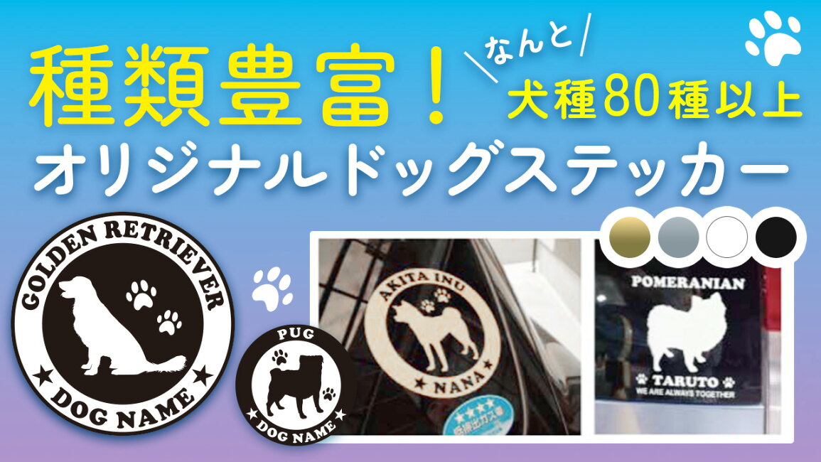 楽天市場 | HARIKIRI FACTORY - 愛犬の名前入りオーダーメイド特殊 