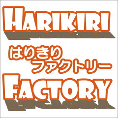 HARIKIRI　FACTORY
