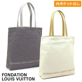 ルイヴィトン フォンダシオンルイヴィトン トートバッグ TOTE 美術館 キャンバス エコバッグ マザーズバッグ 大きめ シンプル レディース メンズ 正規品 内ポケットなし 【並行輸入品】