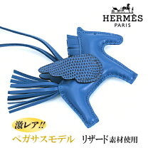 楽天市場】エルメス 馬 チャーム（バッグ用アクセサリー｜バッグ 